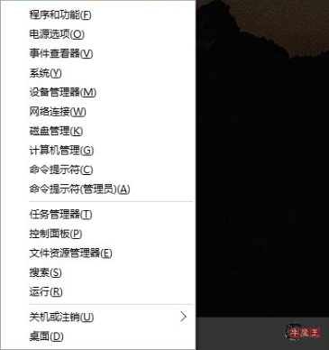 Win10小技巧,学会事半功倍(新手必看)-牛魔博客 Win10小技巧,学会事半功倍(新手必看)-牛魔博客